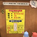 自家製麺 毘舎利 - 