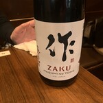 おじさんと日本酒 - 