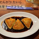 Yakitonkatsu Taira - 