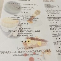 レストラン コートドール - 