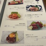 Torizo Kurofune Sakuhei Ten - 