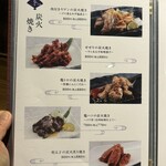 Torizo Kurofune Sakuhei Ten - 