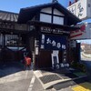 はしご屋 本店