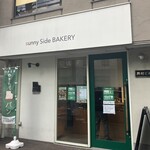 Sunny side BAKERY - お店の外観