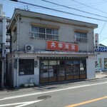 藤屋 - 店の外観