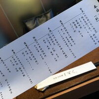 銀座方舟  大吟醸しずく店 - 