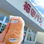 福田パン みたけ店 - 