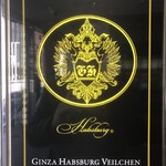 Ginza Habsburg Veilchen - 