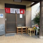 うどん屋 とき - 入口