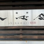 Membu Shibamori - 