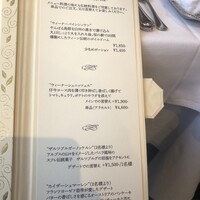 銀座 ハプスブルク・ファイルヒェン - 