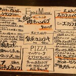 コトノハ・mog-mog食堂 - フードメニュー