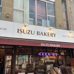 イスズベーカリー - 