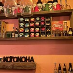 コトノハ・mog-mog食堂 - お店内観