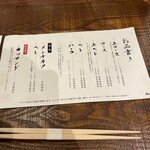 ニューベイブ - 