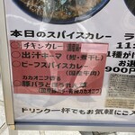 カフェ＋スパイスカレー Doppo - 