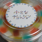 ゼリーのイエ - 