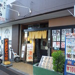 かつ亭　おし田 - 