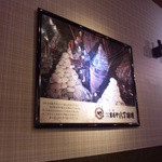 かつ亭　おし田 - まるや八丁味噌のポスター