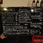 バルバ　ドゥエ - めにう