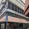 エビアンコーヒー