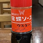 佐賀の餃子専門店 ぜん - 