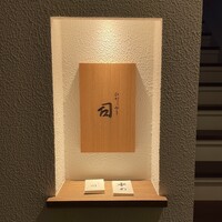 ひがしやま 司 - ひがしやま司