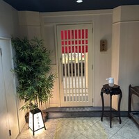 京都 鮨 もと樹 - 