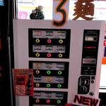 ラーメン 杉田家 - 券売機３