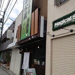 Wasabi Izakaya Anagura - 