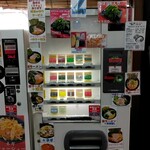 ラーメン 杉田家 - 券売機２