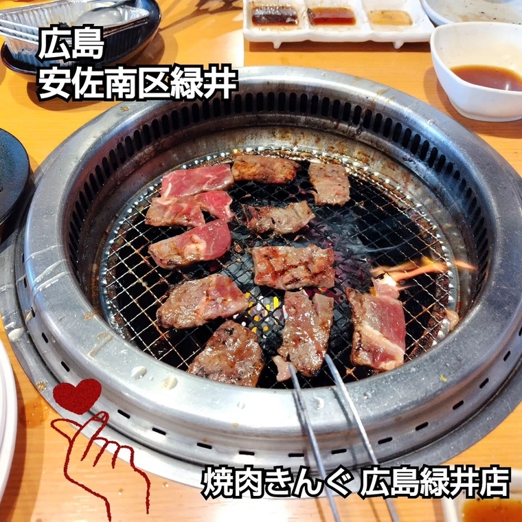 写真 : 焼肉きんぐ 広島緑井店 - 七軒茶屋/焼肉 | 食べログ