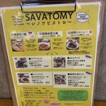 SAVATOMY - 