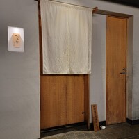 おみ乃 神谷町 - 