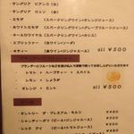 鉄板焼とワイン COCOLO - 飲み物メニュー