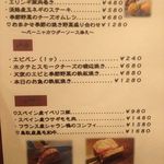 鉄板焼とワイン COCOLO - メニュー（お野菜、お魚、お肉）