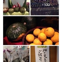 やさい家めい 表参道ヒルズ本家 - 
