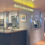 Botani： Curry - 店構え