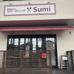 モダン・ダイニング sumi - 国道１号線沿いの店構え