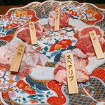 Yakiniku Akami Nikugatou San San Hachi Kyuugo - 