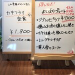 モダン・ダイニング sumi - 今月の　よくばりプレート