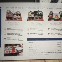 焼肉㐂舌 南船場 - 