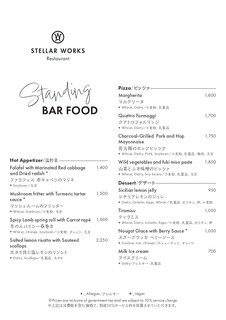 h STELLAR WORKS Restaurant - Standing BARフード