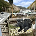 谷川米穀店 - 川沿いにあるお店。この日の行列は40名超。