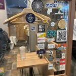 麺処 ほん田 秋葉原本店 - 