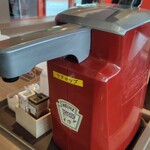 Ａ＆Ｗ - ケチャップマシン