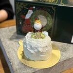おかしやうっちー - クリスマスバニラみるく