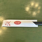 中国菜館 江山楼 - 待ちきれないので箸袋
