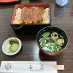 玉泉 - ランチ鰻重　2090円