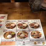 ネパールステーション - 